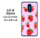 LG Q Stylus LM-Q710XM 高画質仕上げ 背面印刷 ハードケース【YJ180 イチゴ 水彩180】