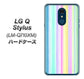 LG Q Stylus LM-Q710XM 高画質仕上げ 背面印刷 ハードケース【YJ313 ストライプ レインボー】