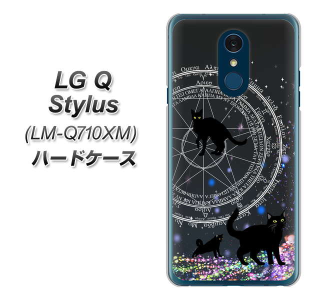 LG Q Stylus LM-Q710XM 高画質仕上げ 背面印刷 ハードケース【YJ330 魔法陣猫 キラキラ 黒猫】