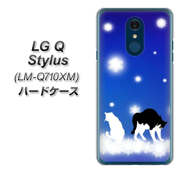 LG Q Stylus LM-Q710XM 高画質仕上げ 背面印刷 ハードケース【YJ335 雪の結晶 はちわれ】