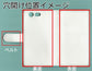 arrows M03 【名入れ】レザーハイクラス 手帳型ケース