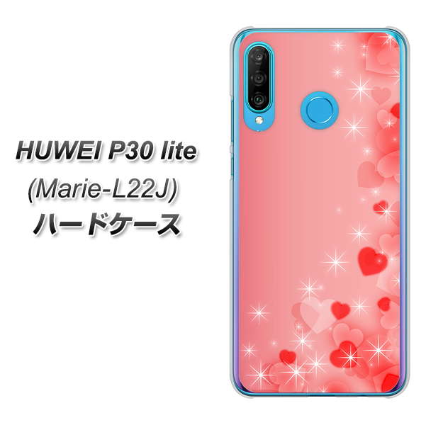 simフリー HUAWEI(ファーウェイ) P30 lite Marie-L22J 高画質仕上げ 背面印刷 ハードケース【003 ハート色の夢】