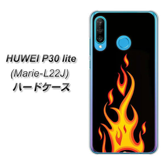 simフリー HUAWEI(ファーウェイ) P30 lite Marie-L22J 高画質仕上げ 背面印刷 ハードケース【010 ファイヤー】