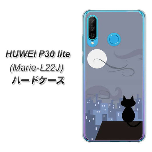 simフリー HUAWEI(ファーウェイ) P30 lite Marie-L22J 高画質仕上げ 背面印刷 ハードケース【012 屋根の上のねこ】