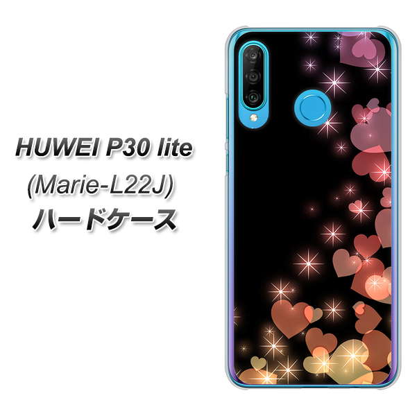simフリー HUAWEI(ファーウェイ) P30 lite Marie-L22J 高画質仕上げ 背面印刷 ハードケース【020 夜のきらめきハート】