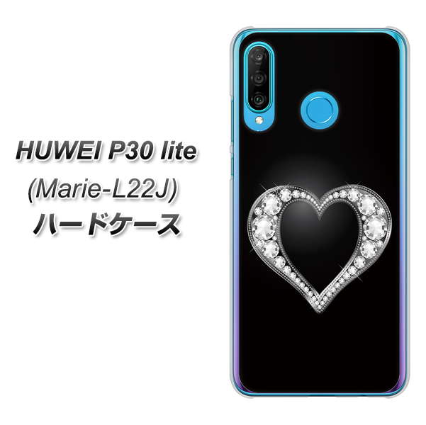 simフリー HUAWEI(ファーウェイ) P30 lite Marie-L22J 高画質仕上げ 背面印刷 ハードケース【041 ゴージャスハート】