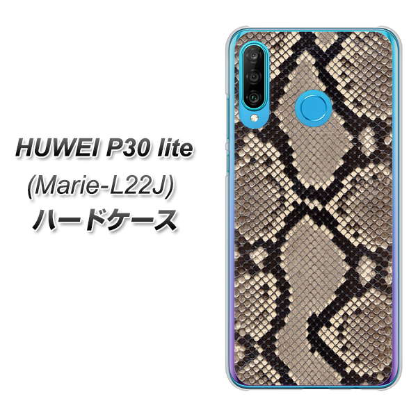 simフリー HUAWEI(ファーウェイ) P30 lite Marie-L22J 高画質仕上げ 背面印刷 ハードケース【049 ヘビ柄】