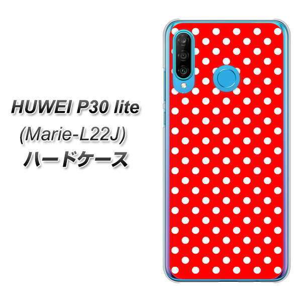 simフリー HUAWEI(ファーウェイ) P30 lite Marie-L22J 高画質仕上げ 背面印刷 ハードケース【055 シンプル柄(水玉) レッド】