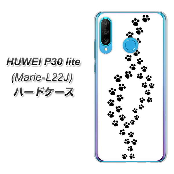 simフリー HUAWEI(ファーウェイ) P30 lite Marie-L22J 高画質仕上げ 背面印刷 ハードケース【066 あしあと】