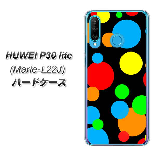 simフリー HUAWEI(ファーウェイ) P30 lite Marie-L22J 高画質仕上げ 背面印刷 ハードケース【076 シンプル(大阪のおばちゃん)】