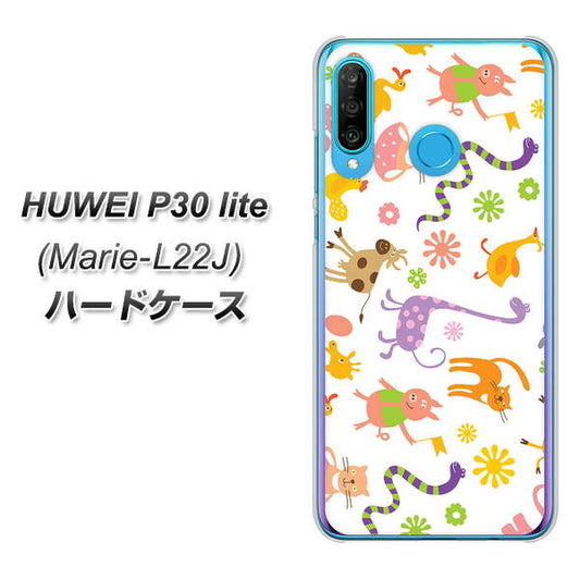 simフリー HUAWEI(ファーウェイ) P30 lite Marie-L22J 高画質仕上げ 背面印刷 ハードケース【134 Harry up!】