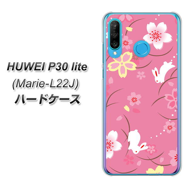 simフリー HUAWEI(ファーウェイ) P30 lite Marie-L22J 高画質仕上げ 背面印刷 ハードケース【149 桜と白うさぎ】