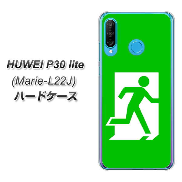 simフリー HUAWEI(ファーウェイ) P30 lite Marie-L22J 高画質仕上げ 背面印刷 ハードケース【163 非常口】