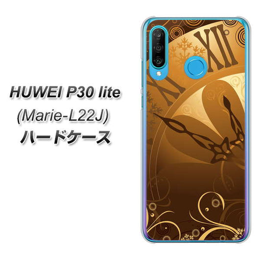 simフリー HUAWEI(ファーウェイ) P30 lite Marie-L22J 高画質仕上げ 背面印刷 ハードケース【185 時を刻む針】