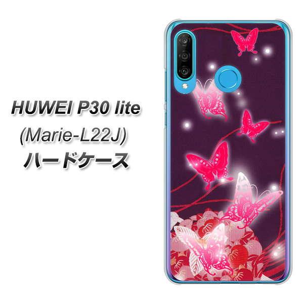 simフリー HUAWEI(ファーウェイ) P30 lite Marie-L22J 高画質仕上げ 背面印刷 ハードケース【251 紅の蝶】