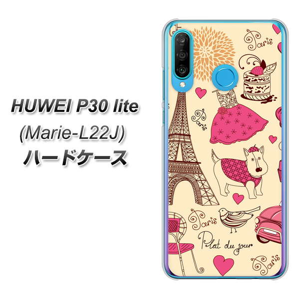 simフリー HUAWEI(ファーウェイ) P30 lite Marie-L22J 高画質仕上げ 背面印刷 ハードケース【265 パリの街】