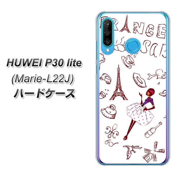 simフリー HUAWEI(ファーウェイ) P30 lite Marie-L22J 高画質仕上げ 背面印刷 ハードケース【296 フランス】