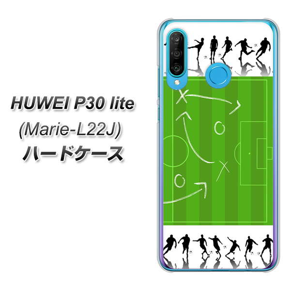 simフリー HUAWEI(ファーウェイ) P30 lite Marie-L22J 高画質仕上げ 背面印刷 ハードケース【304 サッカー戦略ボード】