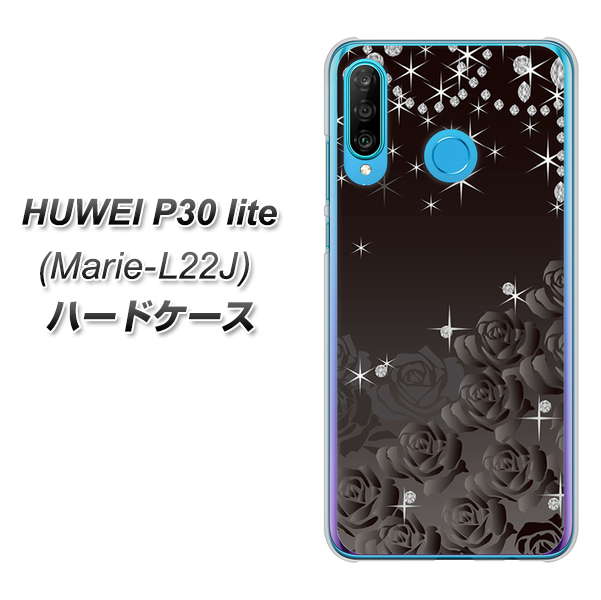 simフリー HUAWEI(ファーウェイ) P30 lite Marie-L22J 高画質仕上げ 背面印刷 ハードケース【327 薔薇とダイヤモンド】