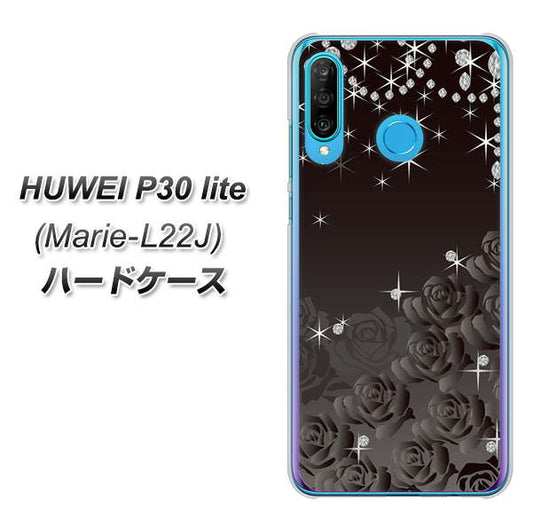 simフリー HUAWEI(ファーウェイ) P30 lite Marie-L22J 高画質仕上げ 背面印刷 ハードケース【327 薔薇とダイヤモンド】