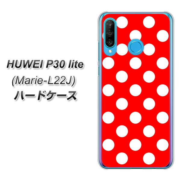 simフリー HUAWEI(ファーウェイ) P30 lite Marie-L22J 高画質仕上げ 背面印刷 ハードケース【331 シンプル柄(水玉)レッドBig】