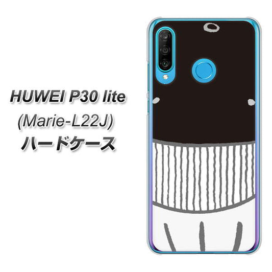 simフリー HUAWEI(ファーウェイ) P30 lite Marie-L22J 高画質仕上げ 背面印刷 ハードケース【355 くじら】