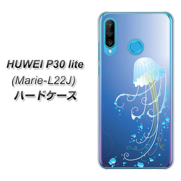 simフリー HUAWEI(ファーウェイ) P30 lite Marie-L22J 高画質仕上げ 背面印刷 ハードケース【362 ジェリーフィシュ】
