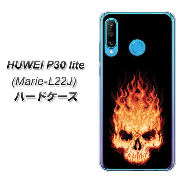 simフリー HUAWEI(ファーウェイ) P30 lite Marie-L22J 高画質仕上げ 背面印刷 ハードケース【364 ドクロの怒り】