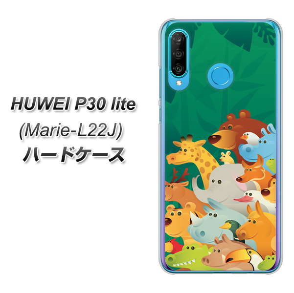 simフリー HUAWEI(ファーウェイ) P30 lite Marie-L22J 高画質仕上げ 背面印刷 ハードケース【370 全員集合】