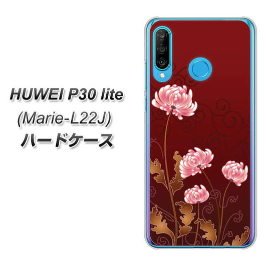 simフリー HUAWEI(ファーウェイ) P30 lite Marie-L22J 高画質仕上げ 背面印刷 ハードケース【375 優美な菊】