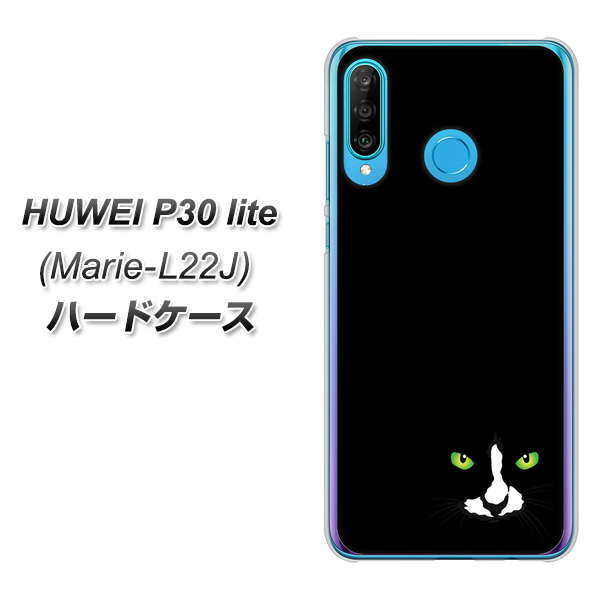 simフリー HUAWEI(ファーウェイ) P30 lite Marie-L22J 高画質仕上げ 背面印刷 ハードケース【398 黒ネコ】