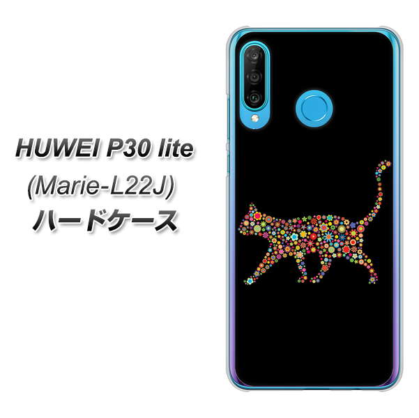 simフリー HUAWEI(ファーウェイ) P30 lite Marie-L22J 高画質仕上げ 背面印刷 ハードケース【406 カラフルキャット】