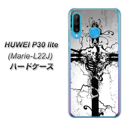 simフリー HUAWEI(ファーウェイ) P30 lite Marie-L22J 高画質仕上げ 背面印刷 ハードケース【432 張付の骸】