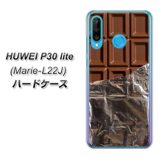 simフリー HUAWEI(ファーウェイ) P30 lite Marie-L22J 高画質仕上げ 背面印刷 ハードケース【451 板チョコ】