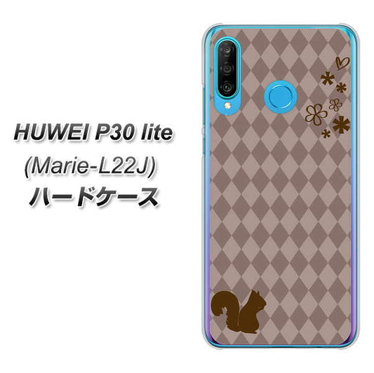 simフリー HUAWEI(ファーウェイ) P30 lite Marie-L22J 高画質仕上げ 背面印刷 ハードケース【515 リス】