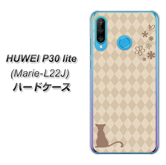 simフリー HUAWEI(ファーウェイ) P30 lite Marie-L22J 高画質仕上げ 背面印刷 ハードケース【516 ワラビー】