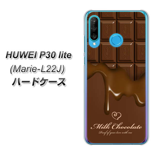 simフリー HUAWEI(ファーウェイ) P30 lite Marie-L22J 高画質仕上げ 背面印刷 ハードケース【536 板チョコ-ハート】