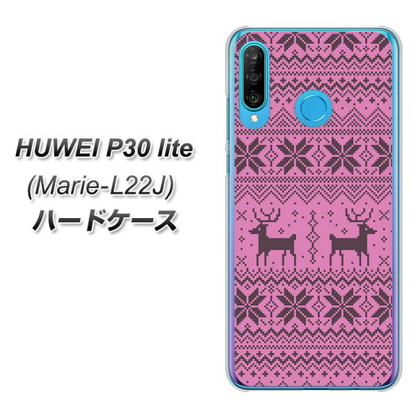 simフリー HUAWEI(ファーウェイ) P30 lite Marie-L22J 高画質仕上げ 背面印刷 ハードケース【543 シンプル絵パープル】