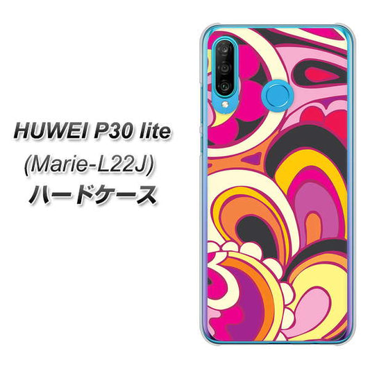simフリー HUAWEI(ファーウェイ) P30 lite Marie-L22J 高画質仕上げ 背面印刷 ハードケース【586 ブローアップカラー】