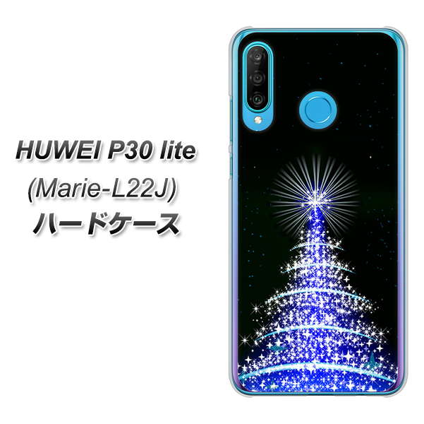 simフリー HUAWEI(ファーウェイ) P30 lite Marie-L22J 高画質仕上げ 背面印刷 ハードケース【589 ブルーライトツリー】