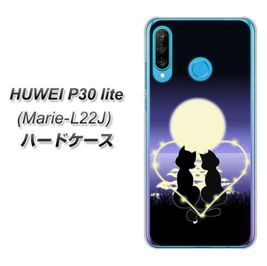 simフリー HUAWEI(ファーウェイ) P30 lite Marie-L22J 高画質仕上げ 背面印刷 ハードケース【604 月明かりの恋ネコ】