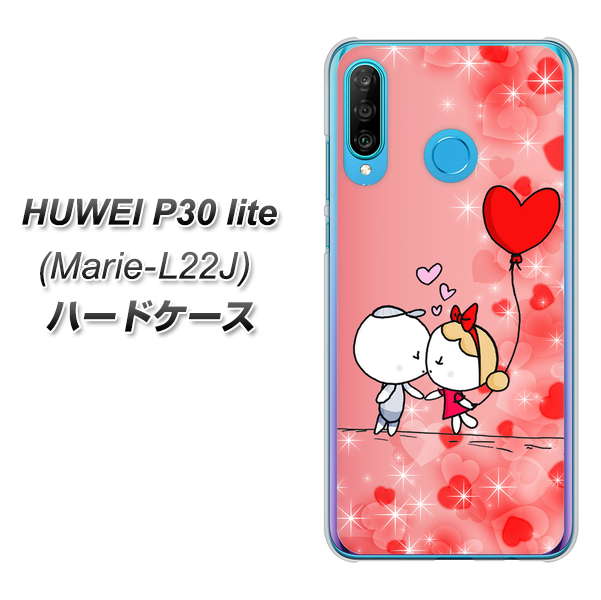 simフリー HUAWEI(ファーウェイ) P30 lite Marie-L22J 高画質仕上げ 背面印刷 ハードケース【655 ハートに染まった恋】