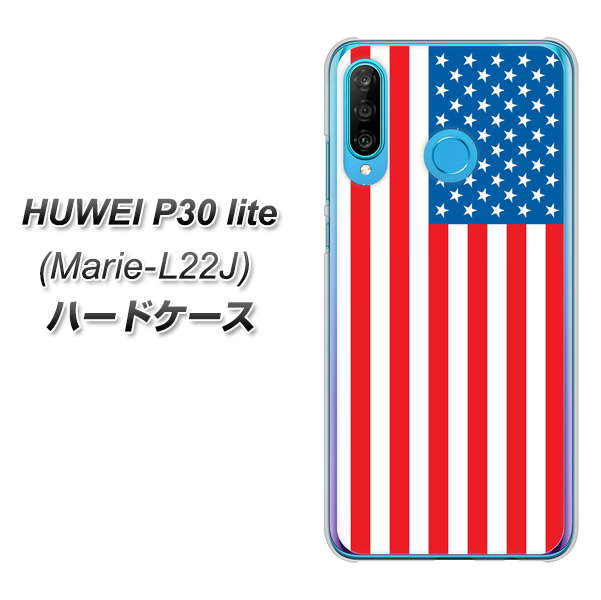 simフリー HUAWEI(ファーウェイ) P30 lite Marie-L22J 高画質仕上げ 背面印刷 ハードケース【659 アメリカ】