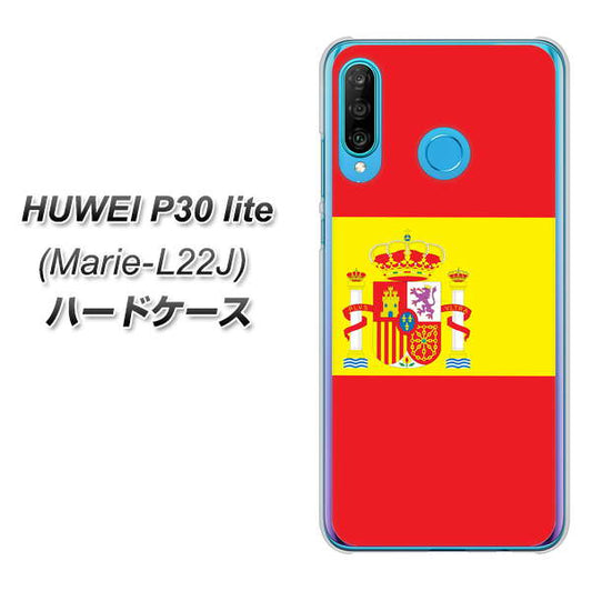 simフリー HUAWEI(ファーウェイ) P30 lite Marie-L22J 高画質仕上げ 背面印刷 ハードケース【663 スペイン】