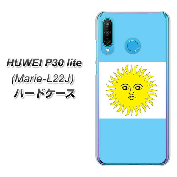 simフリー HUAWEI(ファーウェイ) P30 lite Marie-L22J 高画質仕上げ 背面印刷 ハードケース【666 アルゼンチン】