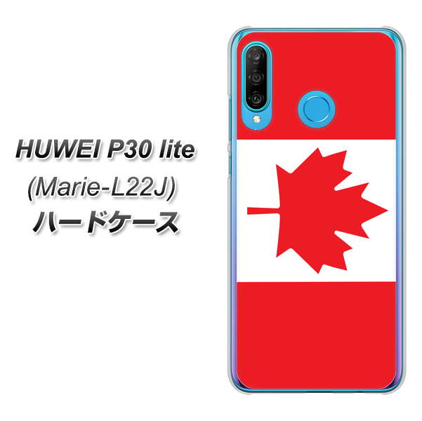 simフリー HUAWEI(ファーウェイ) P30 lite Marie-L22J 高画質仕上げ 背面印刷 ハードケース【669 カナダ】