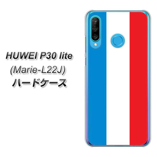 simフリー HUAWEI(ファーウェイ) P30 lite Marie-L22J 高画質仕上げ 背面印刷 ハードケース【673 フランス】