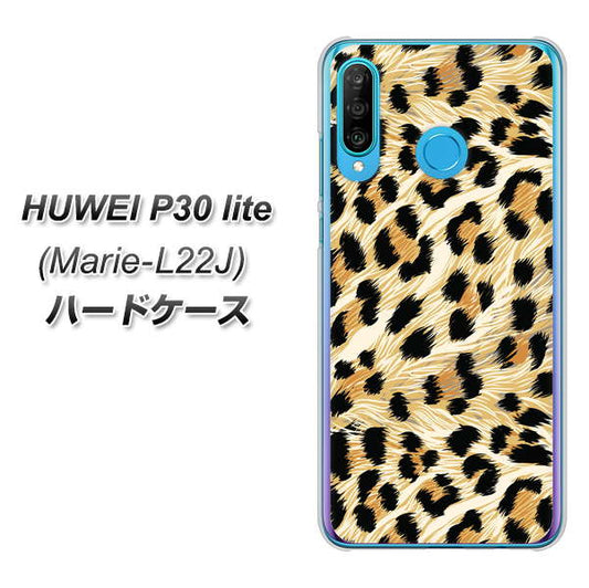 simフリー HUAWEI(ファーウェイ) P30 lite Marie-L22J 高画質仕上げ 背面印刷 ハードケース【687 かっこいいヒョウ柄】
