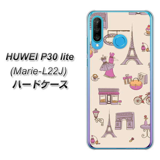 simフリー HUAWEI(ファーウェイ) P30 lite Marie-L22J 高画質仕上げ 背面印刷 ハードケース【708 お気に入りのパリ】
