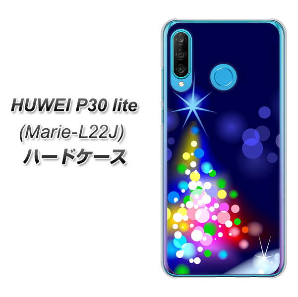 simフリー HUAWEI(ファーウェイ) P30 lite Marie-L22J 高画質仕上げ 背面印刷 ハードケース【720 白銀のクリスマスツリー】